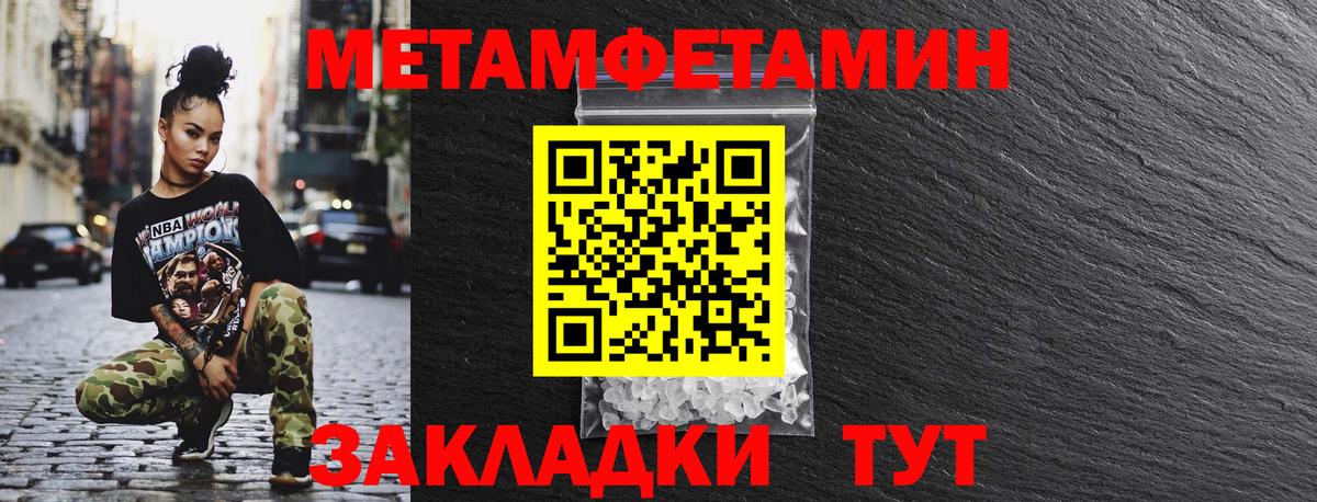 АМФ 98% Вологда