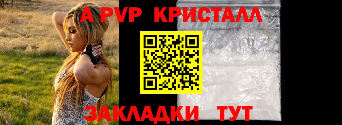 Вологда  А ПВП мука  Вход с VPN 