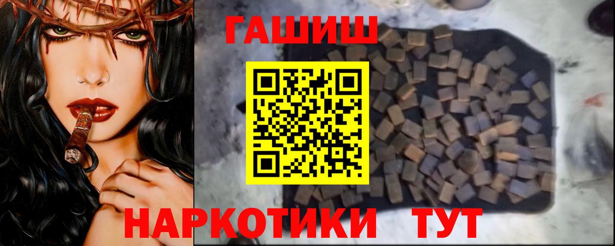 ГАШИШ гарик Вологда