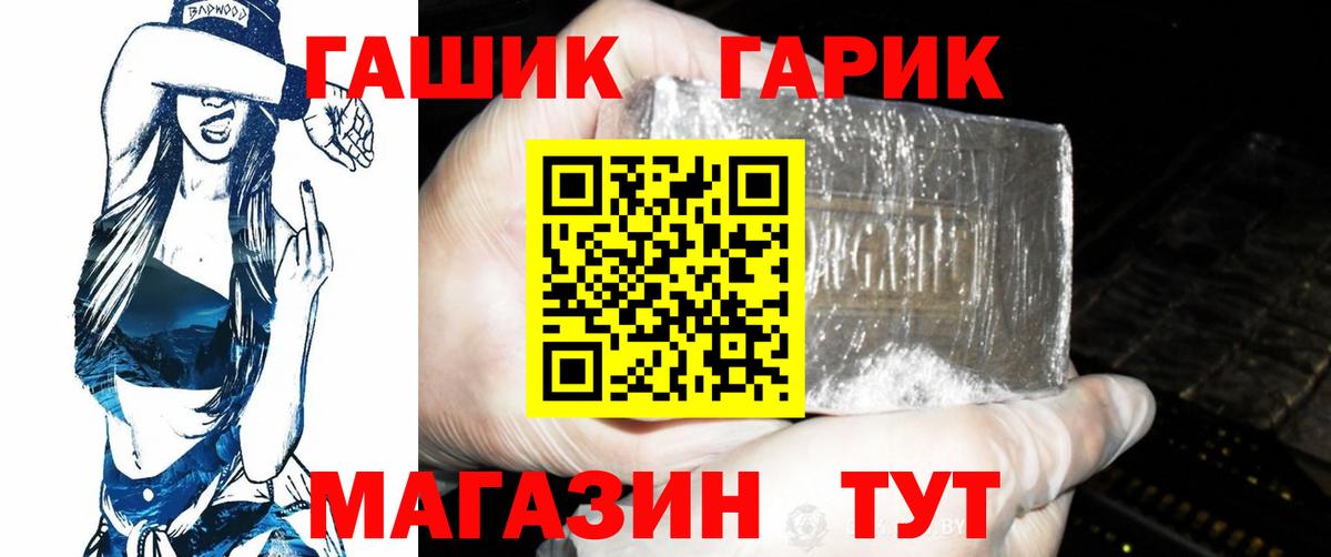 Гашиш Premium  Вход с VPN  Гашиш  Гашиш хэш  Вологда 