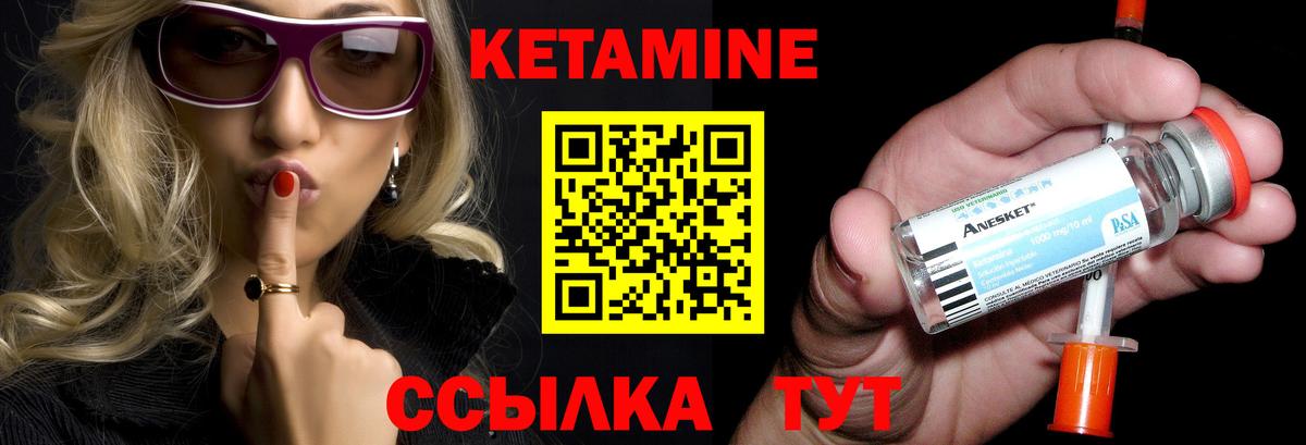 Вологда  Кетамин ketamine  Кетамин VHQ  Вход с VPN 