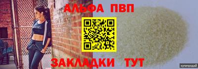 кокаин VHQ Дубна