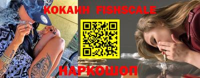 кокаин VHQ Дубна