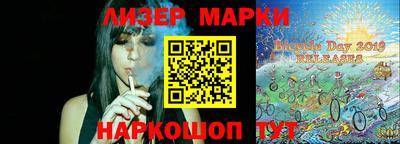кокаин VHQ Дубна