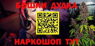 кокаин VHQ Дубна