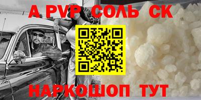 экстази Донецк