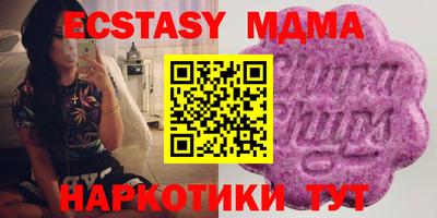 кокаин VHQ Дубна