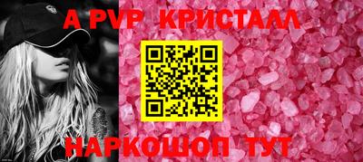 герыч Донской