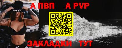 кокаин VHQ Дубна