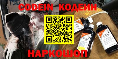 экстази Донецк