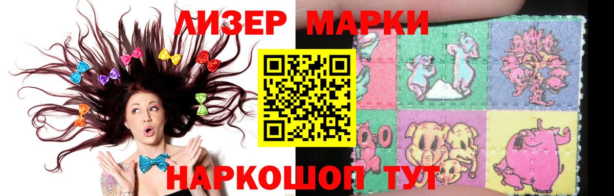 ЛСД экстази кислота Вологда