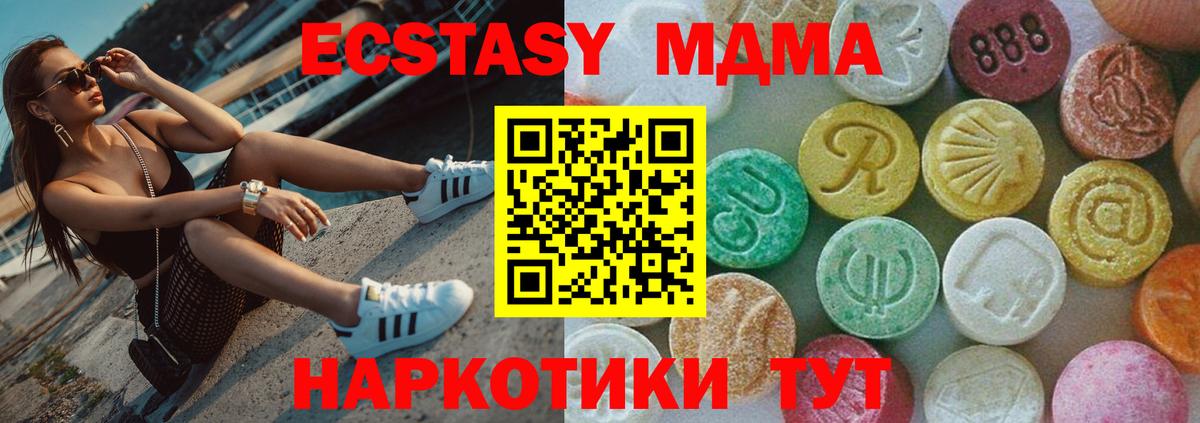 MDMA VHQ Вологда