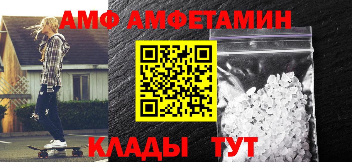 Вологда  Метамфетамин  Вход с VPN  Первитин витя  Первитин витя 