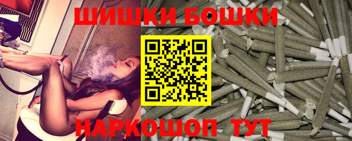 МАРИХУАНА Amnesia  Вход с VPN  Вологда  Конопля White Widow  Шишки марихуана семена 