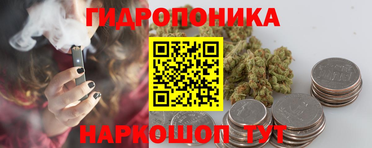 Марихуана марихуана Вологда